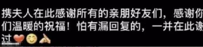 冯绍峰的朋友圈发表文章!不叫赵丽颖老婆,换了俩字更正式