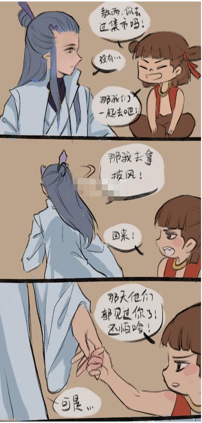 《哪吒与敖丙的日常》哪吒敖丙逛集市,还喂敖丙吃糖葫芦!