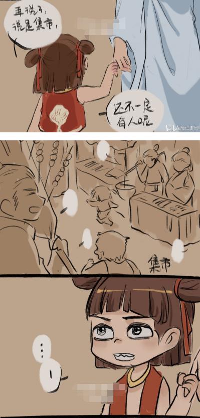 《哪吒与敖丙的日常》哪吒敖丙逛集市,还喂敖丙吃糖葫芦!