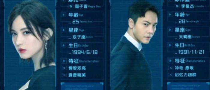 网友偶遇陈伟霆和古力娜扎,举止亲密其实是在拍新戏