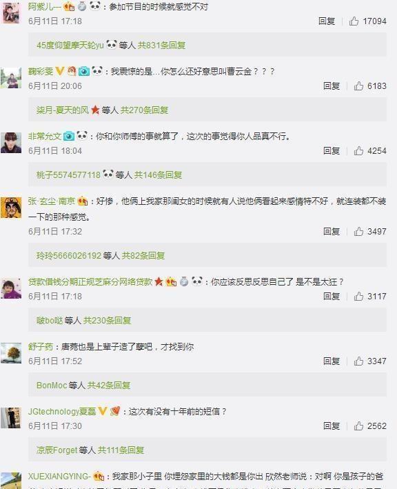 意料之外:林志玲闪婚惹争议微博却涨粉