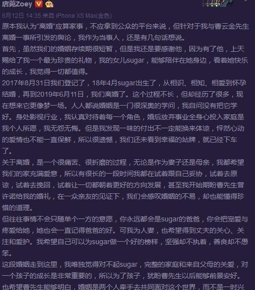 意料之外:林志玲闪婚惹争议微博却涨粉