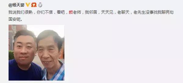 “贾队长”颜冠英近照曝光,消瘦苍老不敢认,悉心照顾病妻多年