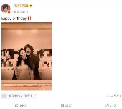 木村拓哉结婚20年首发与妻子合照,终于公开秀恩爱了!