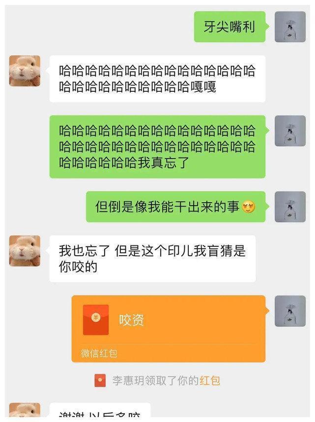 这么快就忘记池子了?豆得儿让马頔咬大腿,还将牙印照发到网上