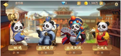 直播+兑换一起上,《网易成都棋牌》带来哪些新玩法?