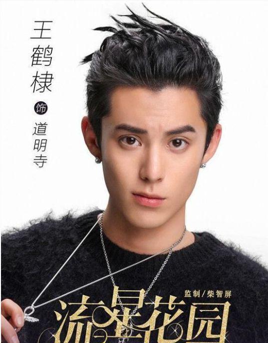 公开喜欢迪丽热巴的男明星，道明寺上榜!小鱼仙官“惊艳”！