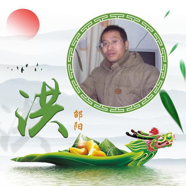 你的头像该换了，中国风传统端午主题，一共12款