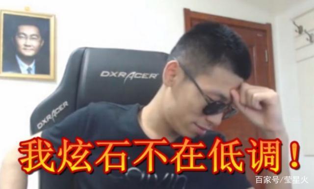 炫石一姐要凉？呆妹面临450万天价违约金，网友：又一个赔钱货！