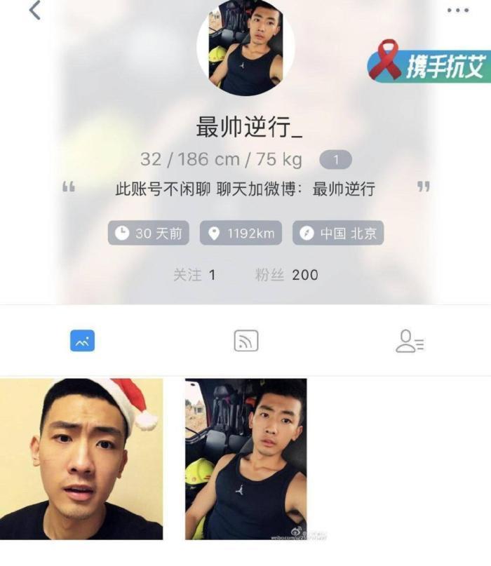 实锤!节目里和傅园慧谈恋爱的男子被扒是同性恋,还是同志主播