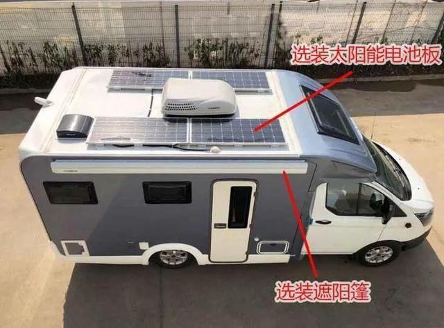 53款新房车曝光！最低10万左右就能拥有，宇通的这两款从没见过-
