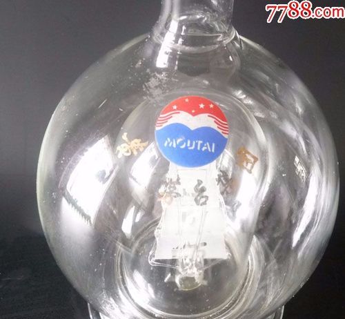 茅台玻璃瓶