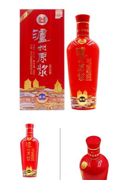 泸州原浆酒52度 什么酒