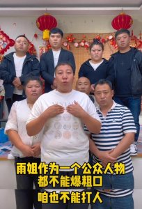 ​东北雨姐道歉！直播间落泪承诺倾家荡产也要赔，评论区两极分化！