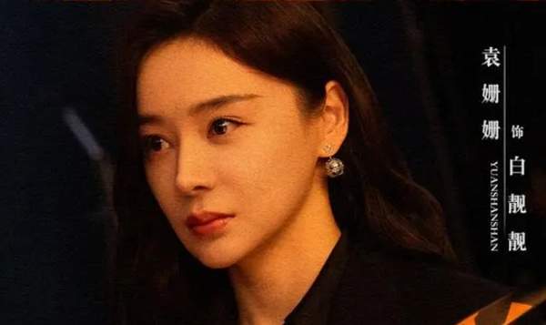 网剧《盛怒》袁姗姗、马思纯演的什么角色?全部演员表介绍