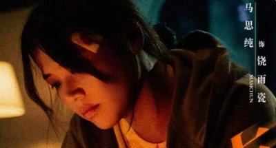 ​网剧《盛怒》袁姗姗、马思纯演的什么角色？全部演员表介绍