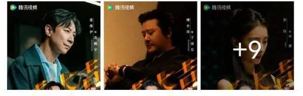 网剧《盛怒》袁姗姗、马思纯演的什么角色?全部演员表介绍