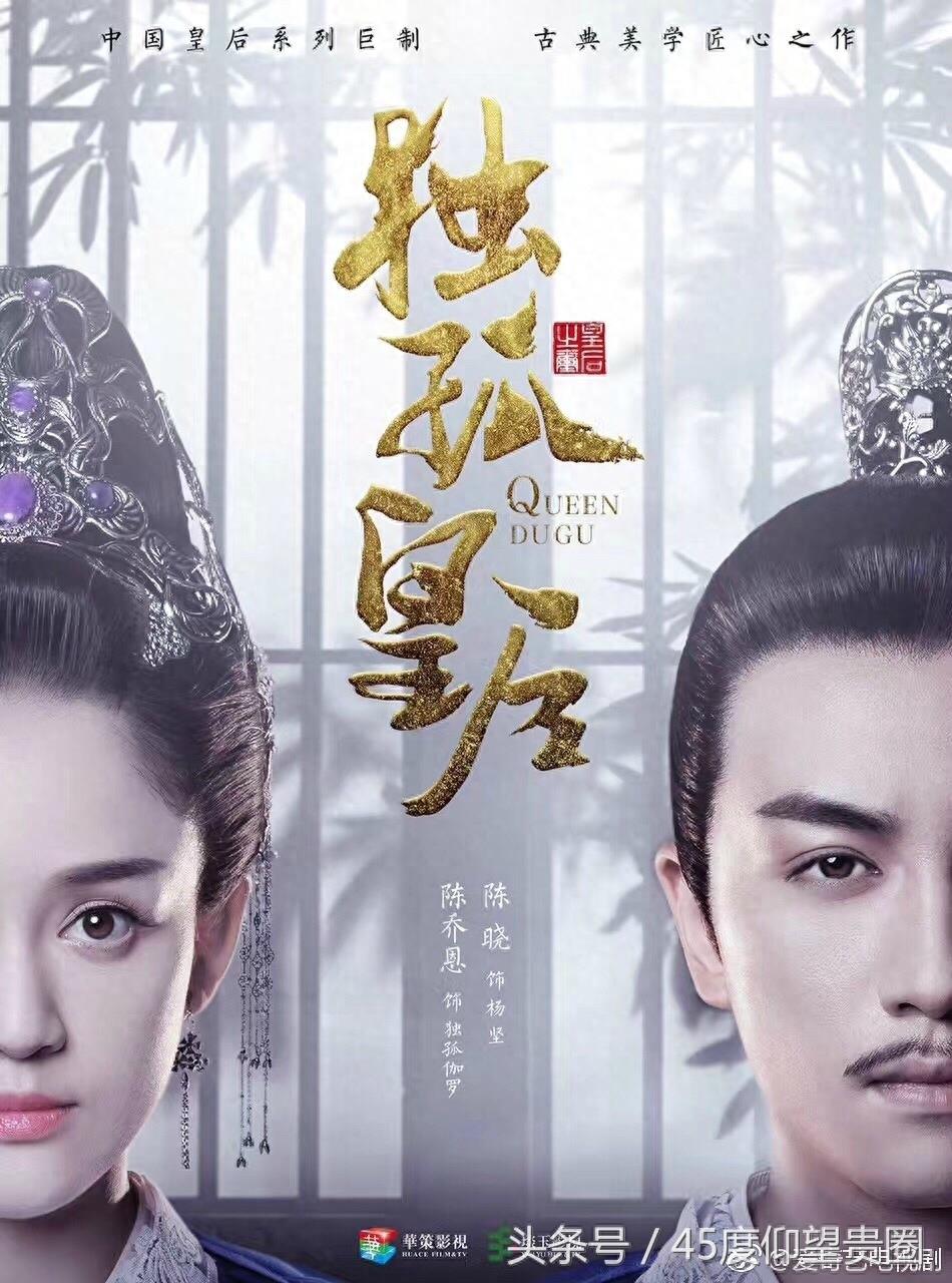 优酷秋集13部古装剧名单曝光,你最期待哪部?