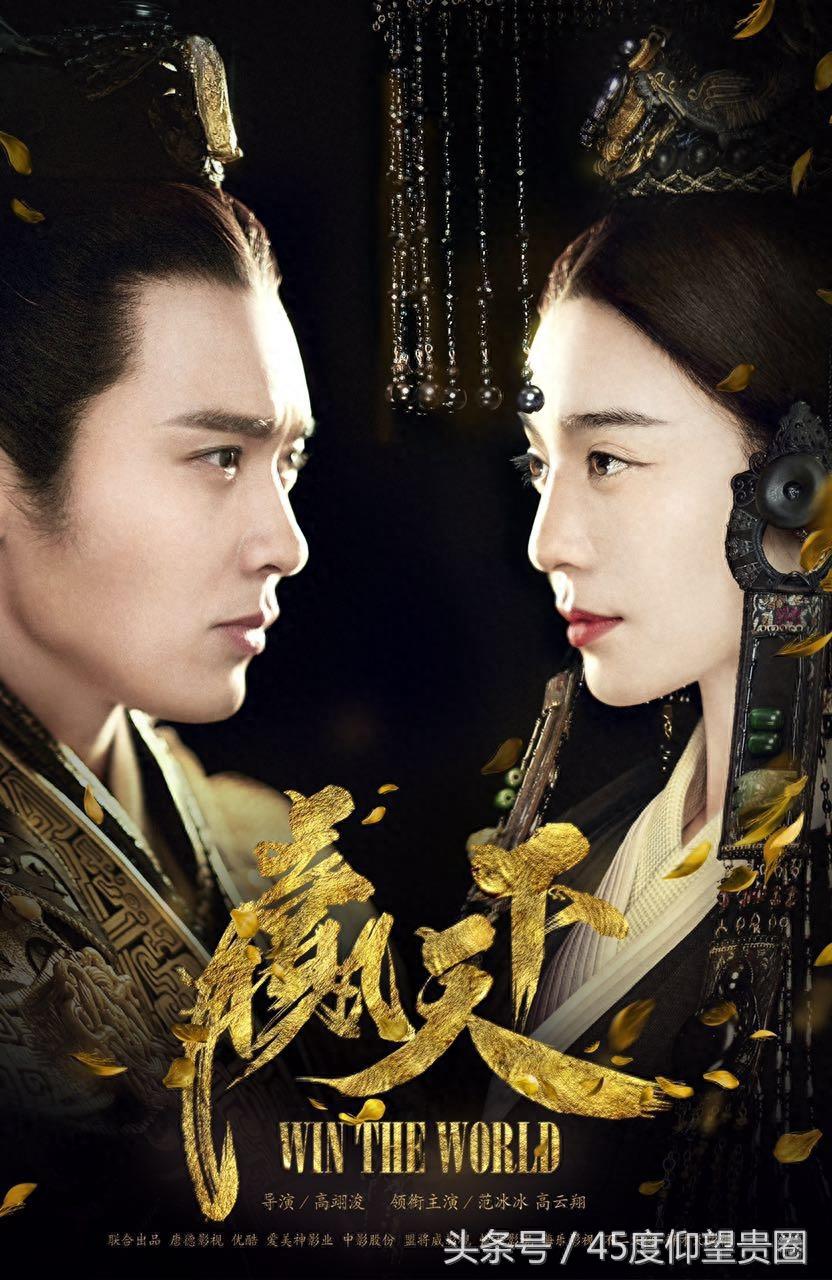 优酷秋集13部古装剧名单曝光,你最期待哪部?