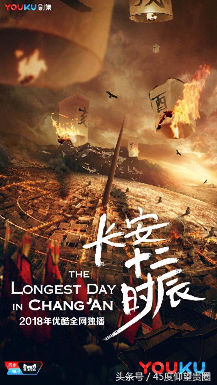 优酷秋集13部古装剧名单曝光,你最期待哪部?