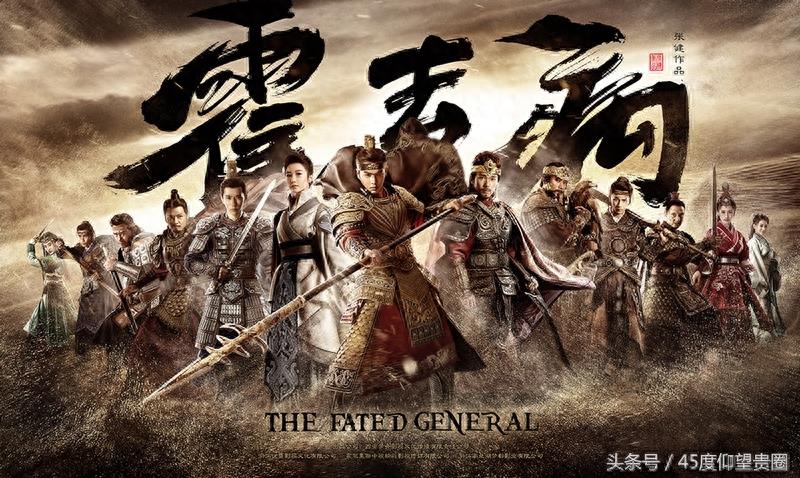 优酷秋集13部古装剧名单曝光,你最期待哪部?