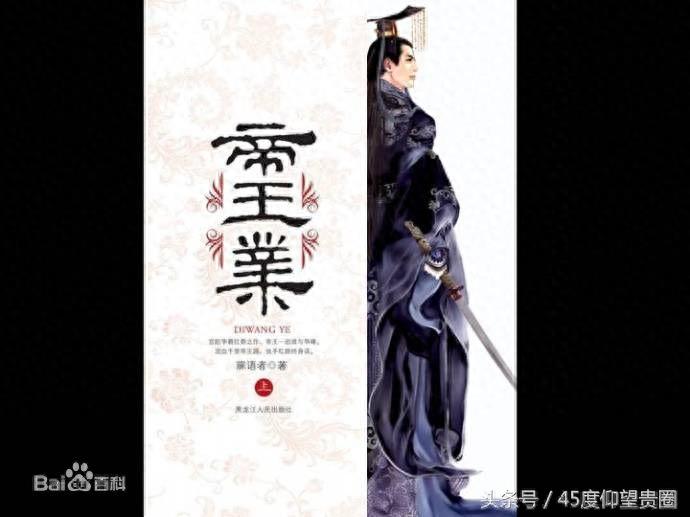 优酷秋集13部古装剧名单曝光,你最期待哪部?