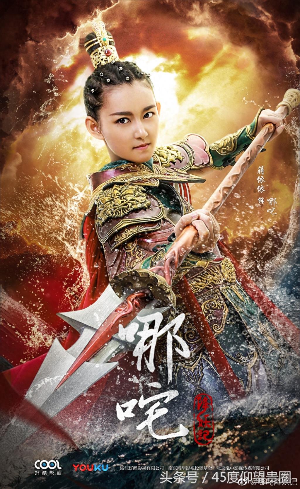 优酷秋集13部古装剧名单曝光,你最期待哪部?