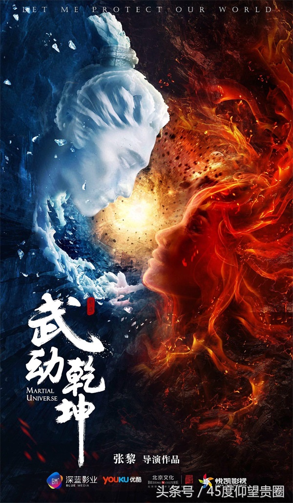 优酷秋集13部古装剧名单曝光,你最期待哪部?