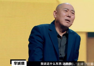 ​李成儒到底什么背景？90年代就身家亿万，在故宫边还有四合院…