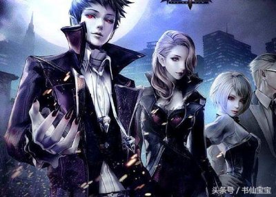 ​《永夜君王》夜瞳为什么一直怀不上娃？里世界血族揭示问题真相