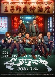 ​《我不是药神》里的格列宁是什么？为啥这么贵？