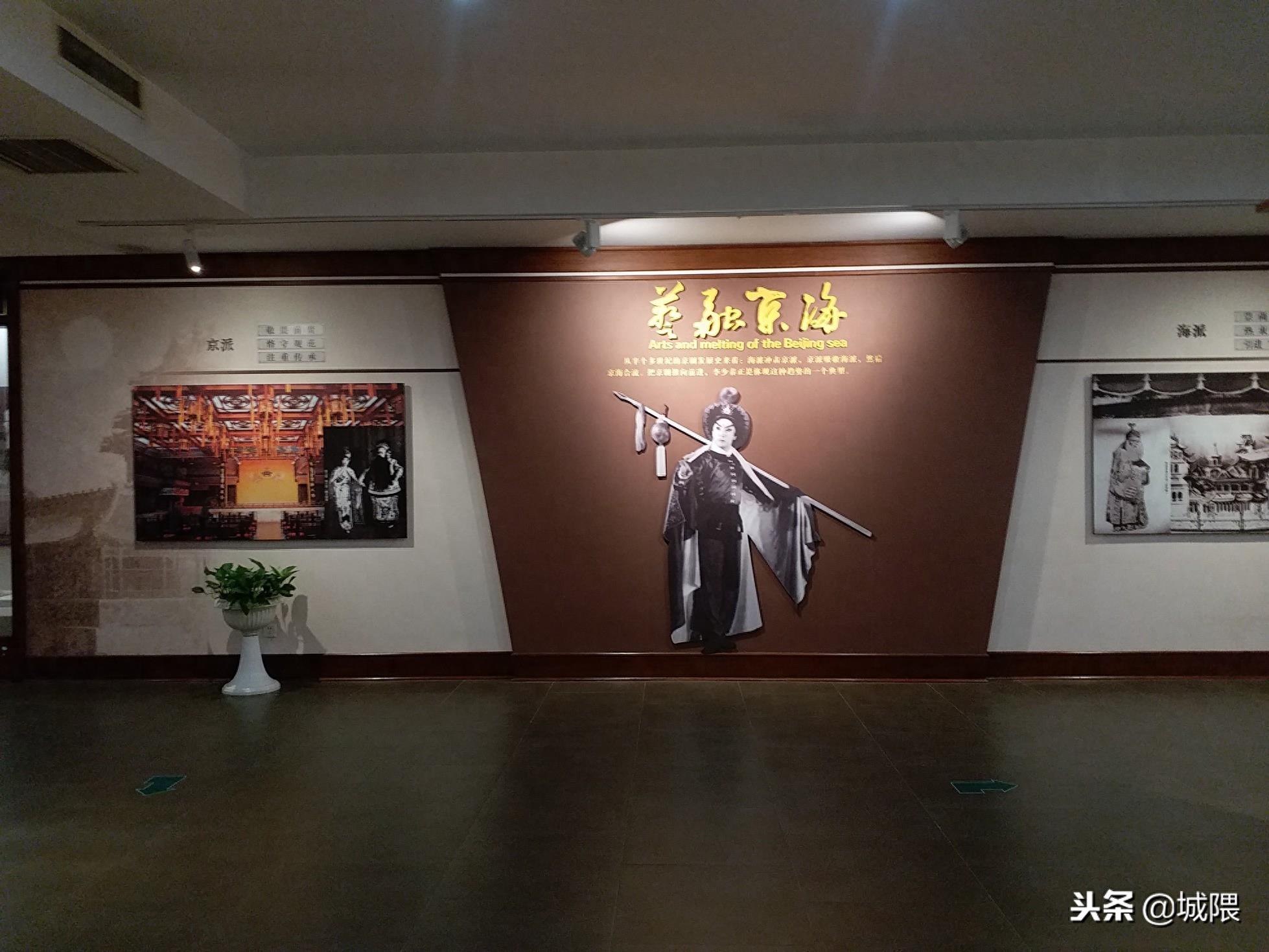 带您游城隈：「霸州」李少春纪念馆和李少春大剧院