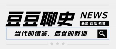 ​1965印巴战争，中方为何主动伸出援助之手支援巴铁？揭秘背后原因