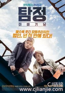 ​韩国犯罪题材电影排行榜TOP10, 好看没商量！