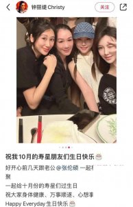 ​继蒋丽莎冉莹颖之后，钟丽缇也分享了叶珂合影，姐妹团迎来新朋友