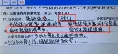 ​正观快评：被黑话和烂梗包围，青少年如何“有话好好说”