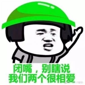 ​“绿帽子”的由来！为什么叫绿帽子