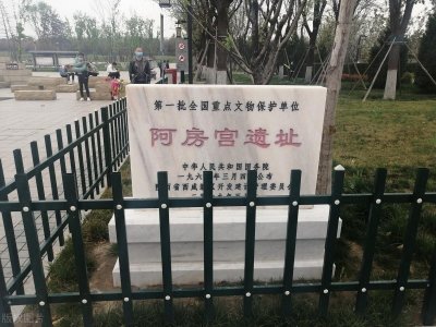 ​《阿房宫赋》直栏横什么？