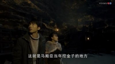 ​《天坑鹰猎》大结局