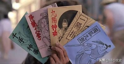 ​九阴真经和九阳神功哪个厉害？金庸：聪明人都选九阴真经！