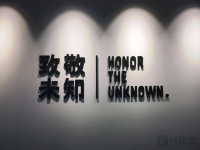 ​又一玩家入局，阿里投资的这家AR公司将于明年Q1发布AI眼镜