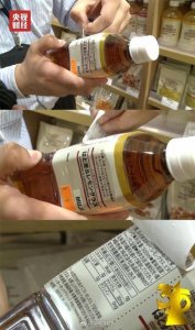 ​卡乐比麦片曝光：系日本核污染区食品 中等核辐射致癌