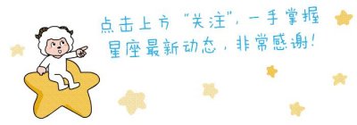 ​宋仲基、宋慧乔的星座原来是绝配！
