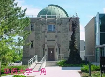​西安华西大学，是怎么倒闭的？