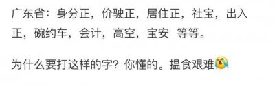 ​网络平台仍有二代身份证出售 商家：199元包邮，保真
