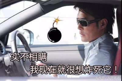 ​天不怕地不怕，就怕广东人说普通话！笑死人不偿命……