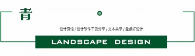 ​小白也能出高大上的lumion效果图-lumion自调参数效果分享