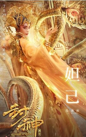 《封神传奇》凭这主演阵容，票房有保障了