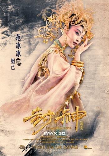 《封神传奇》凭这主演阵容，票房有保障了