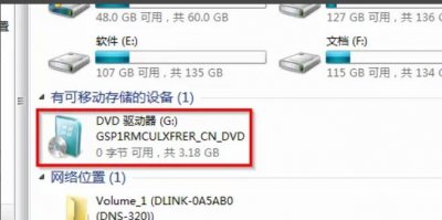 ​电脑重装系统光盘重装方法